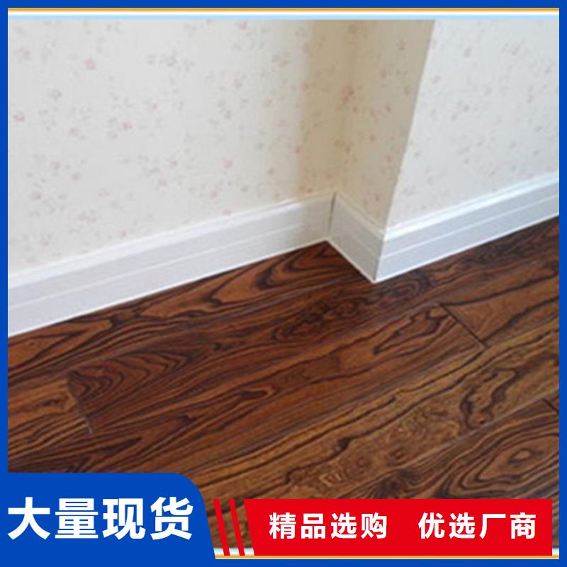 踢脚线地铺用的放心