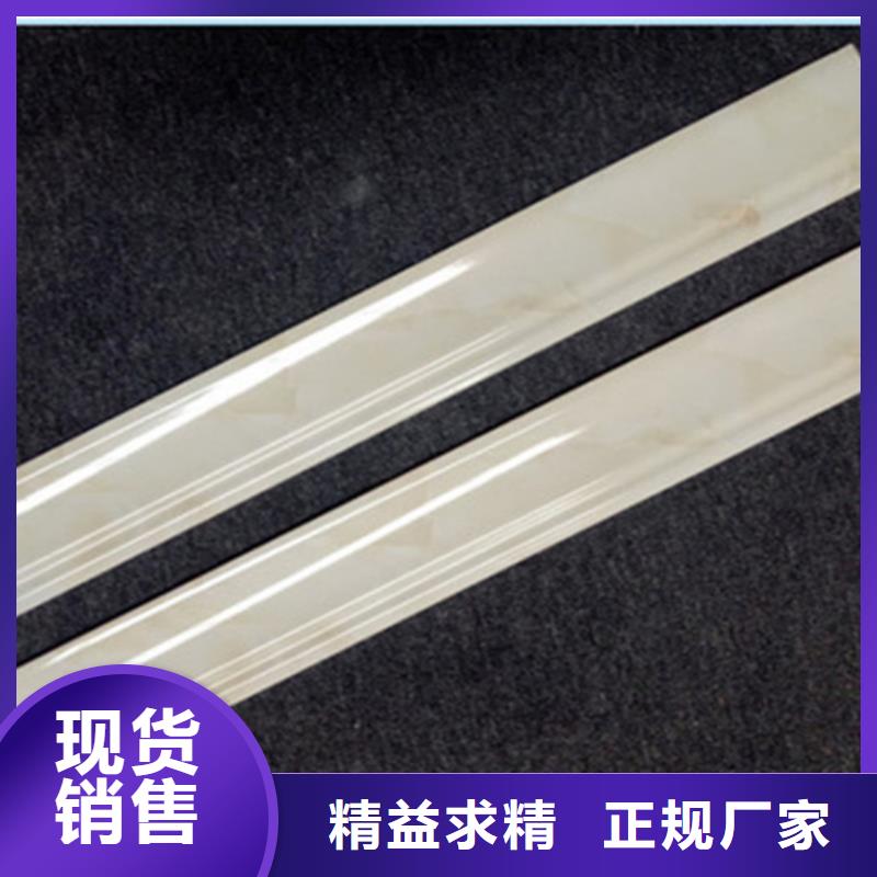 踢脚线地铺用的放心