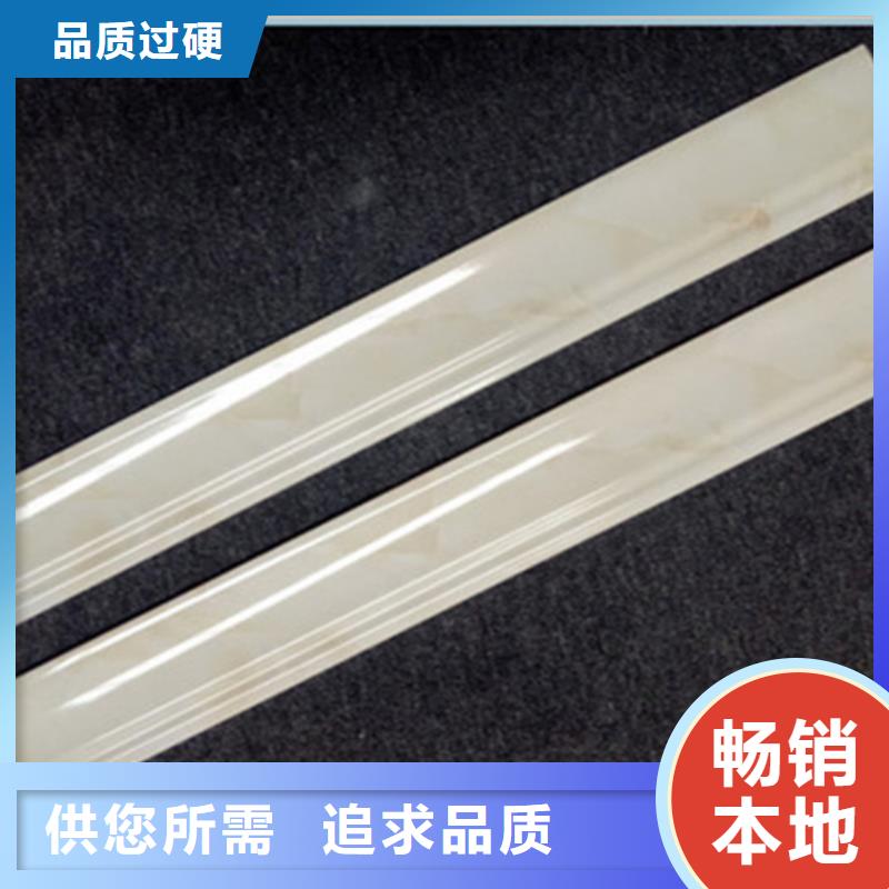 踢脚线地铺用的放心