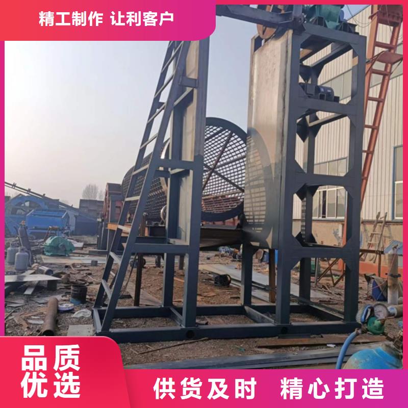 机-洗沙机工厂采购