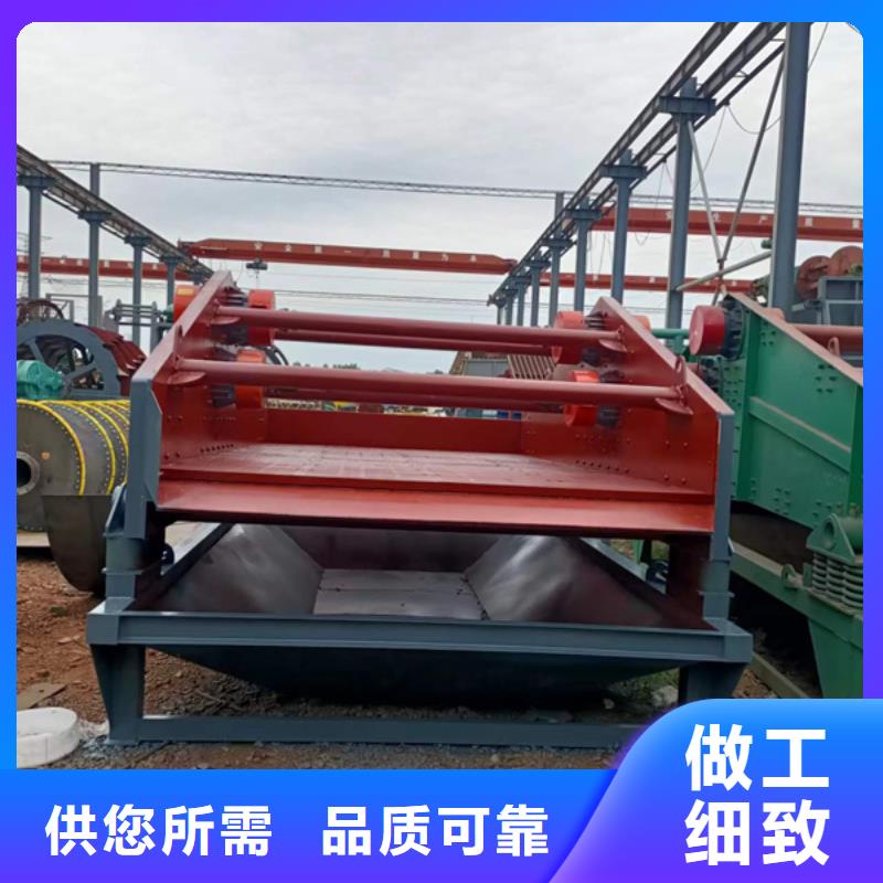 机-洗沙机工厂采购