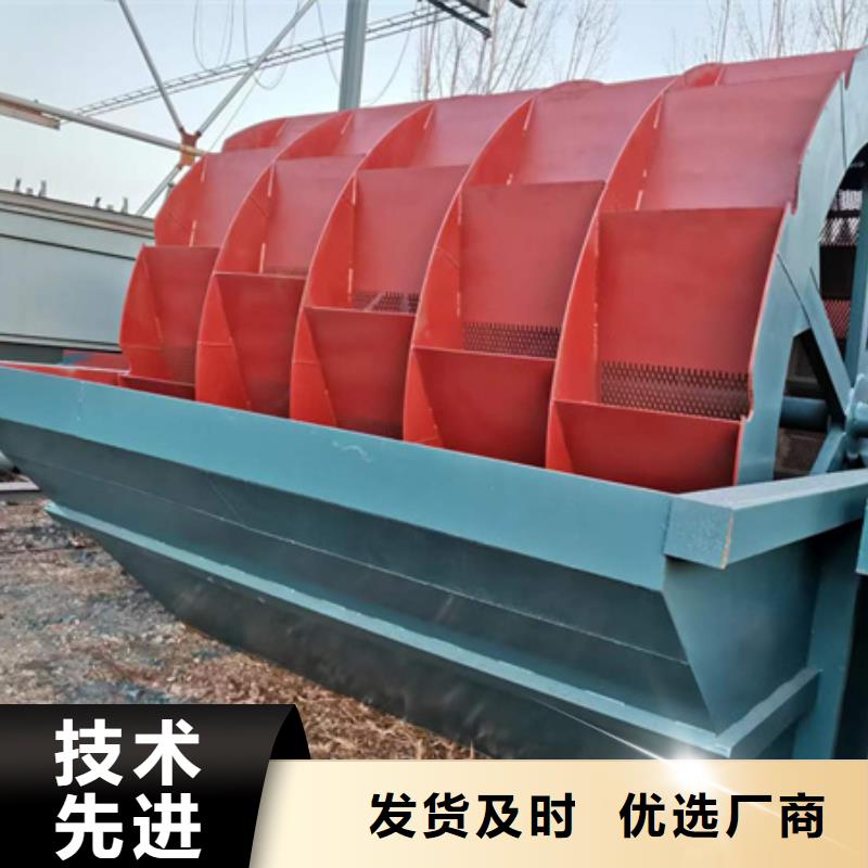 机-洗沙机工厂采购