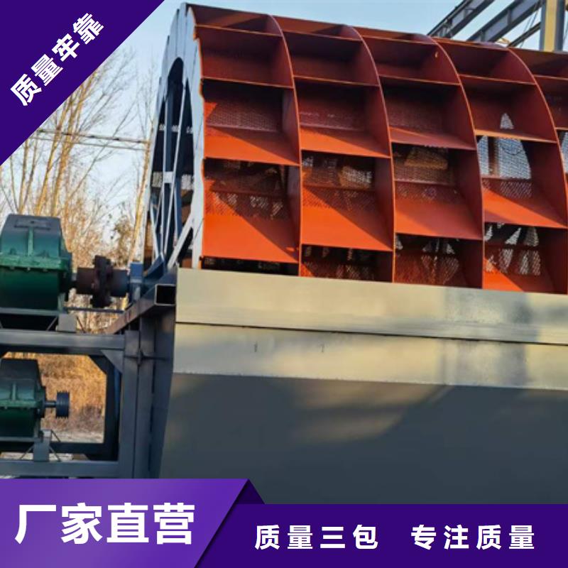 机-洗沙机工厂采购