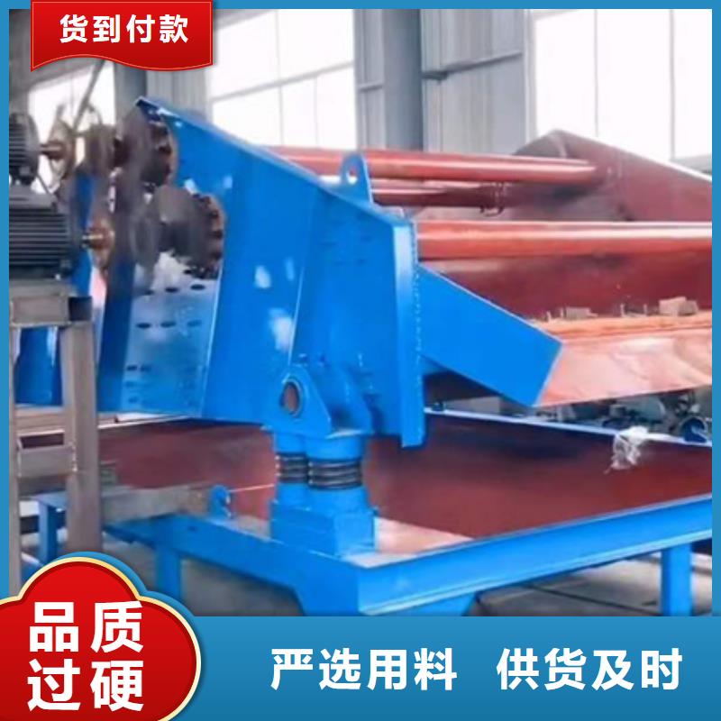 机-洗沙机工厂采购