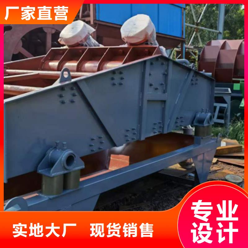 机-洗沙机工厂采购