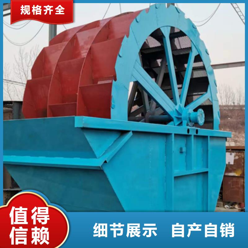 机-洗沙机工厂采购