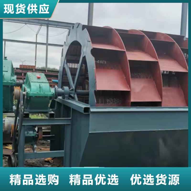 机-洗沙机工厂采购