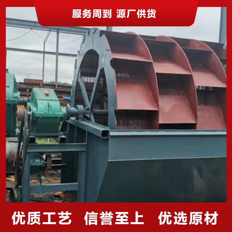 机 洗沙机敢与同行比价格