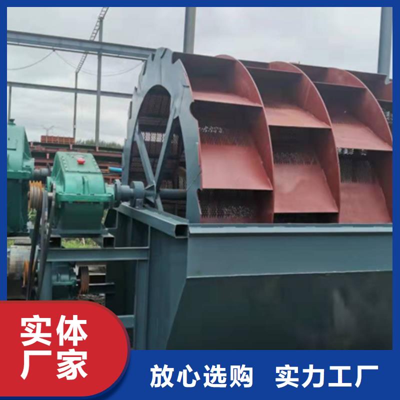 机-洗沙机工厂采购