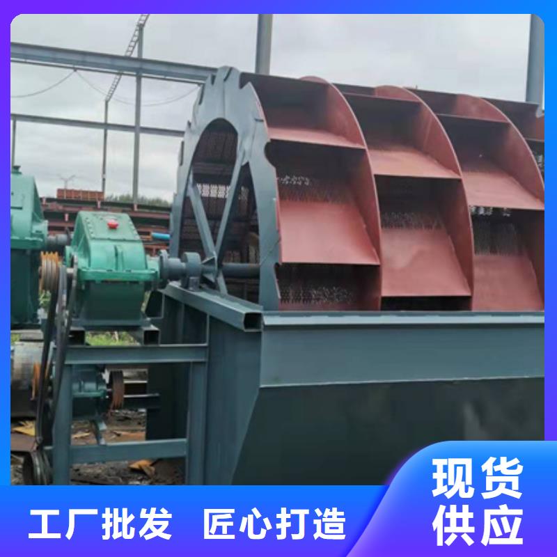 机,洗沙机品质做服务