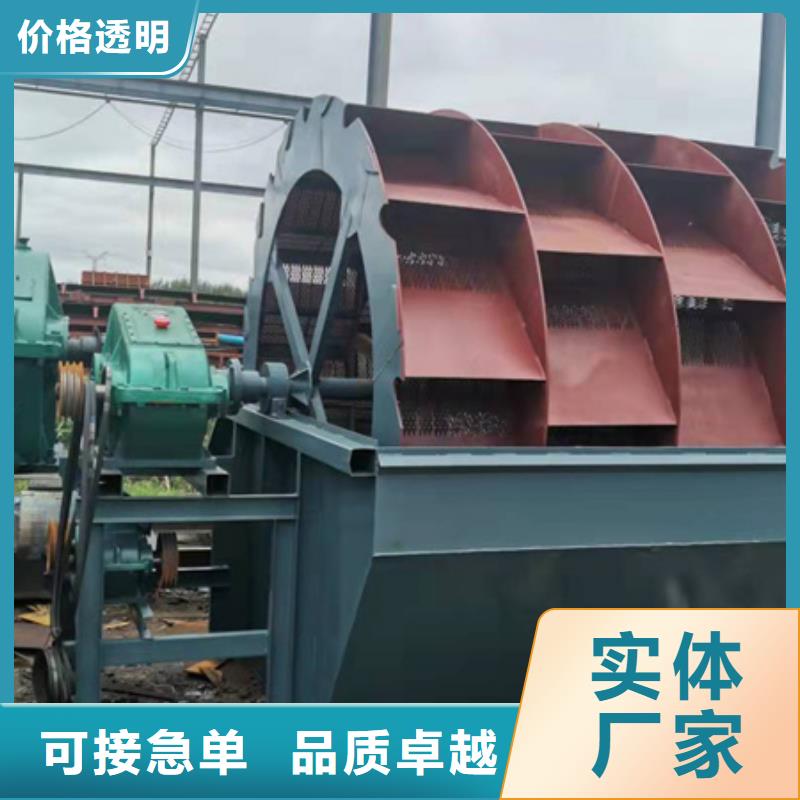 机-洗沙机工厂采购