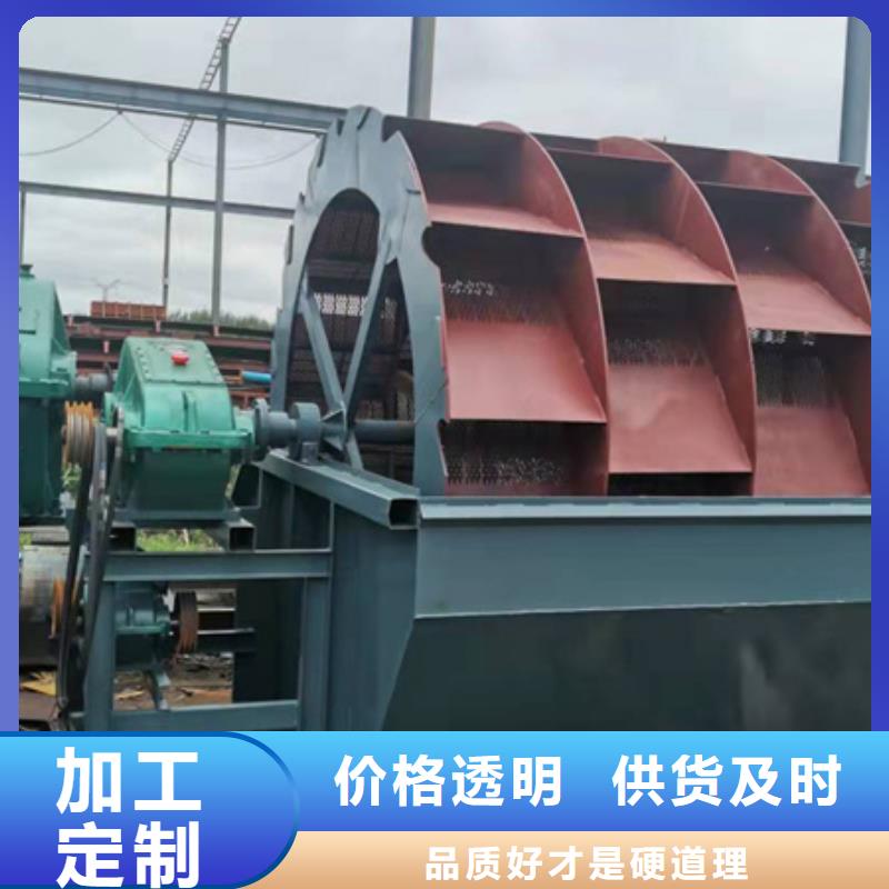 机-洗沙机工厂采购