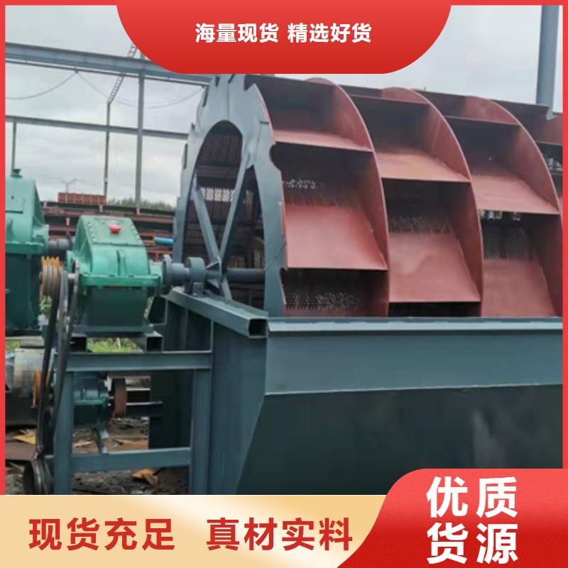 机,洗沙机品质做服务