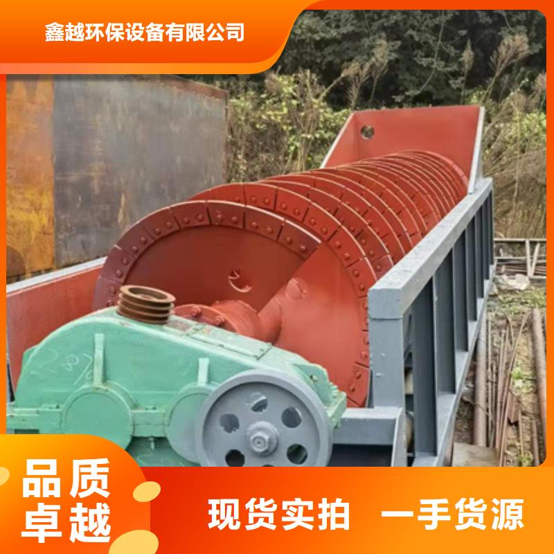 机,洗沙机品质做服务