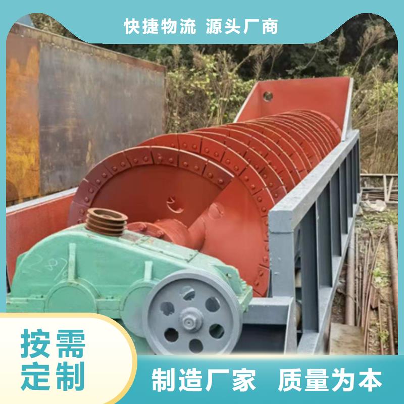 机-洗沙机工厂采购