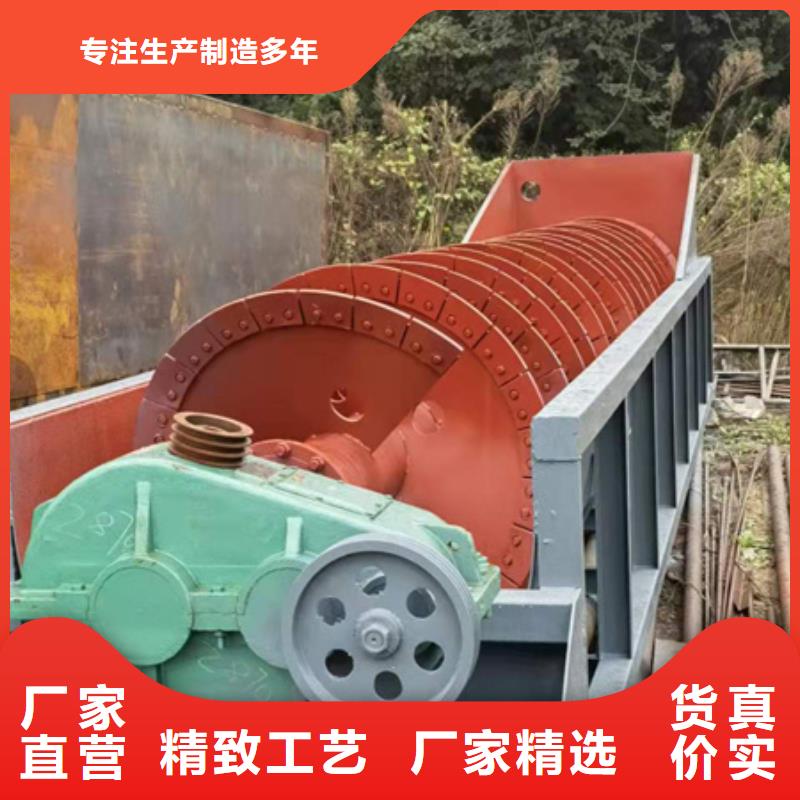 机 洗沙机敢与同行比价格