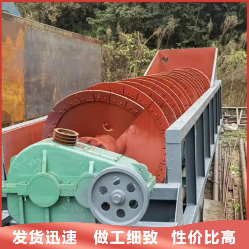 机 洗沙机敢与同行比价格