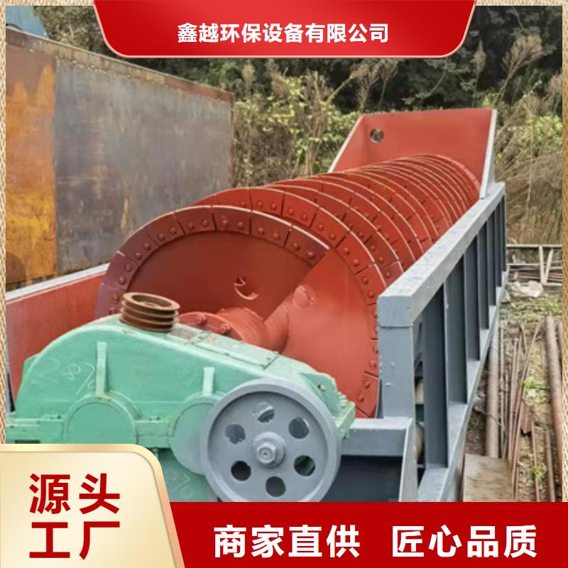 机,洗沙机品质做服务