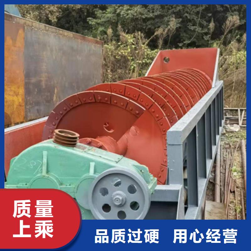 机,洗沙机品质做服务