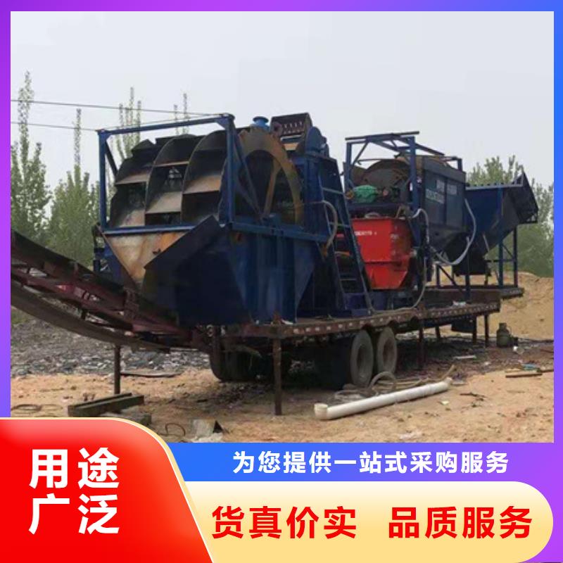 机 移动破碎洗沙机诚信厂家