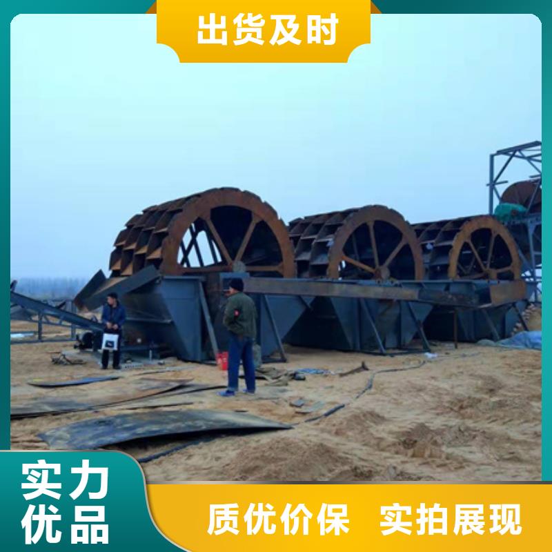 机 洗沙机敢与同行比价格