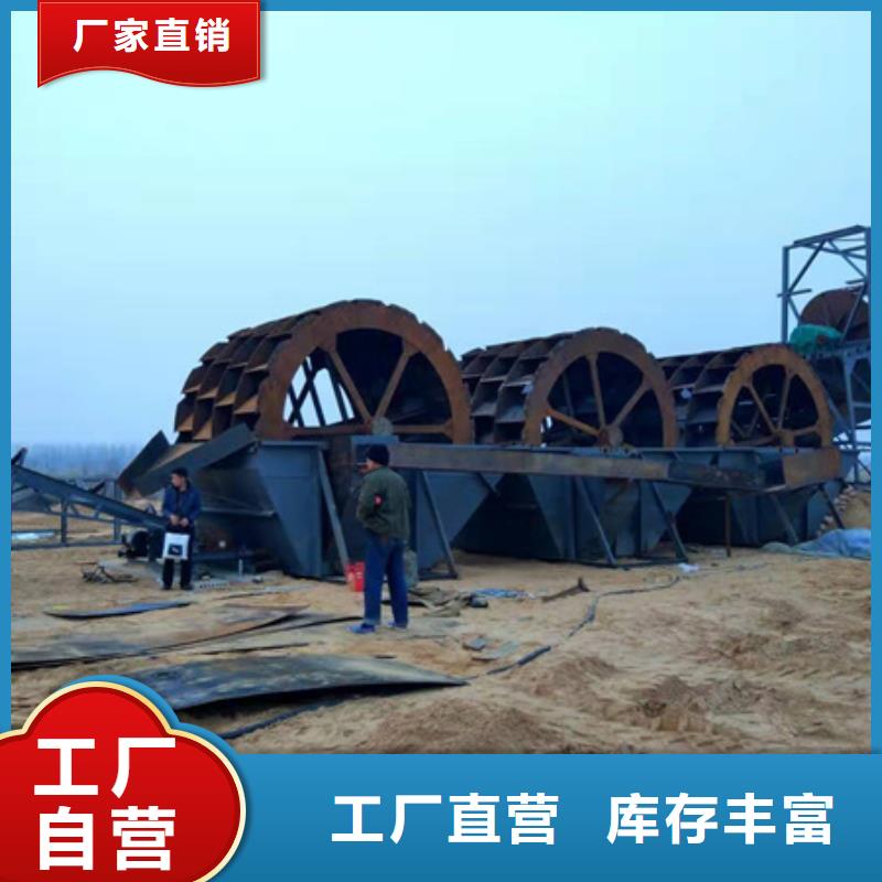 机,洗沙机品质做服务