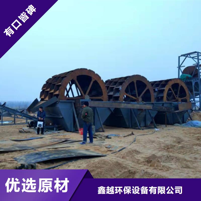 机-洗沙机工厂采购