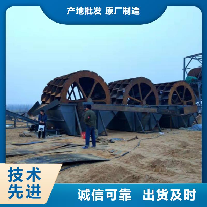 机-洗沙机工厂采购