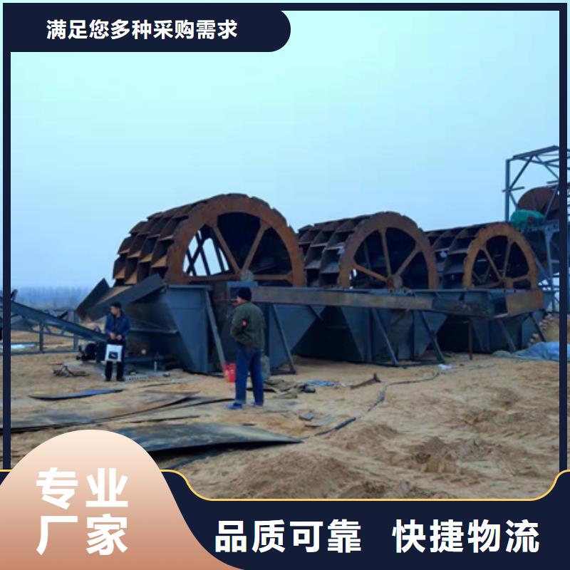 机,洗沙机品质做服务