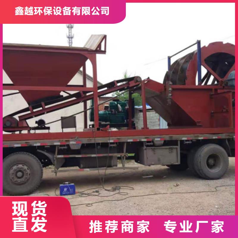 机,洗沙机品质做服务