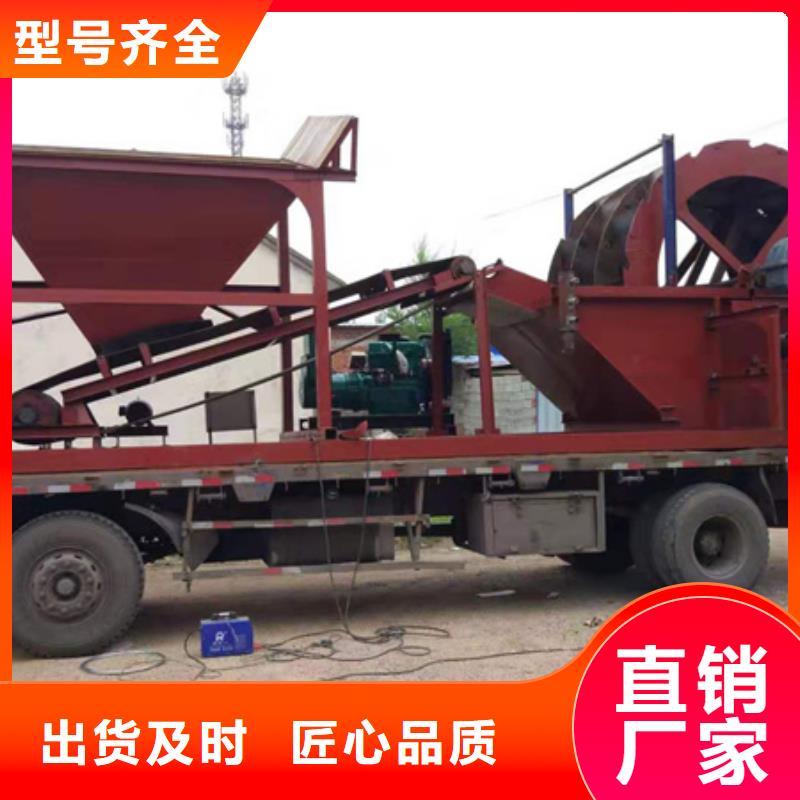 机-洗沙机工厂采购