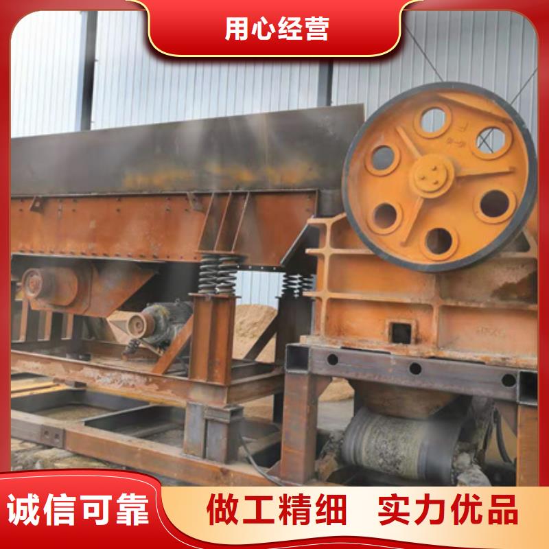 机 移动破碎洗沙机诚信厂家