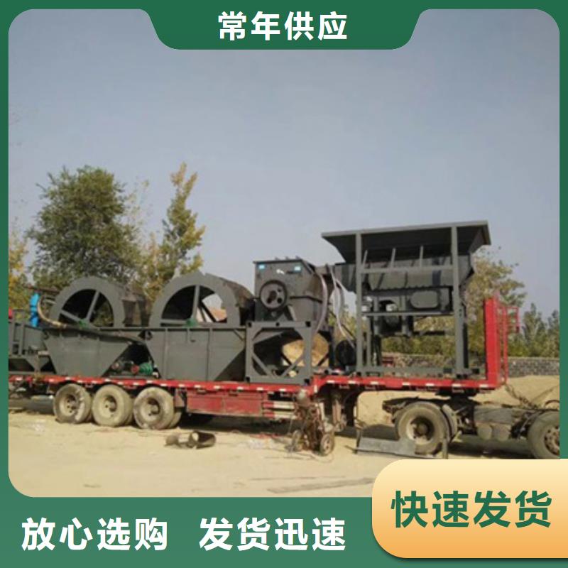机 洗沙机敢与同行比价格