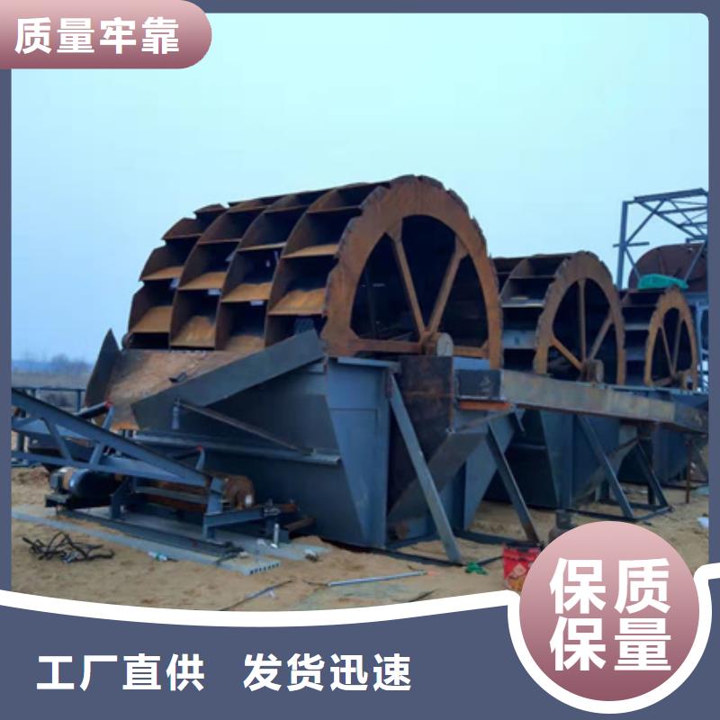 机-洗沙机工厂采购