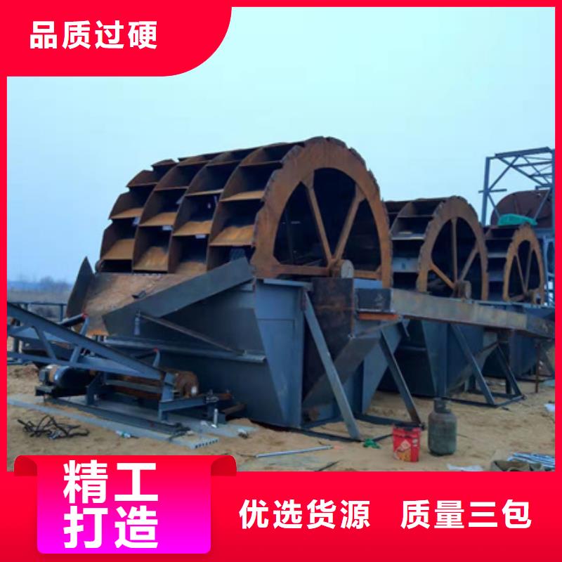 机-洗沙机工厂采购