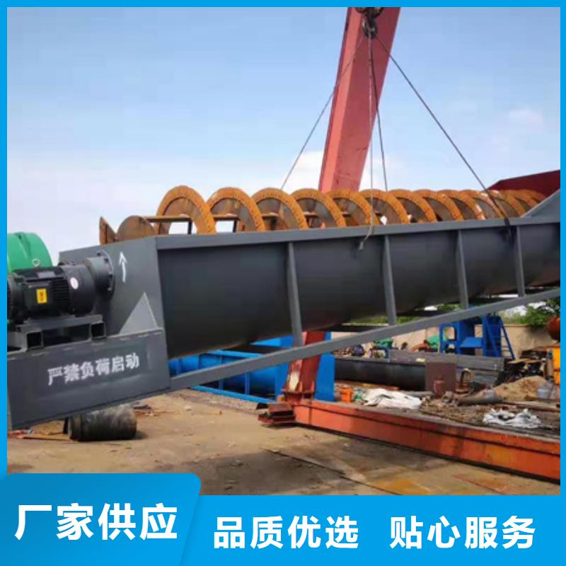 机,洗沙机品质做服务