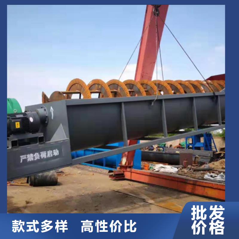 机-洗沙机工厂采购