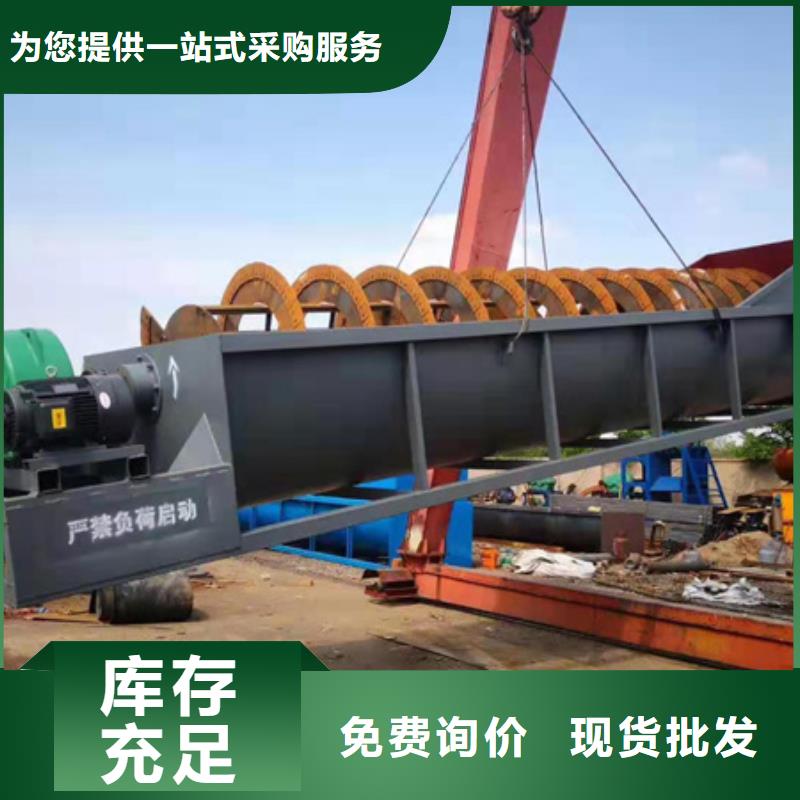 机 洗沙机敢与同行比价格