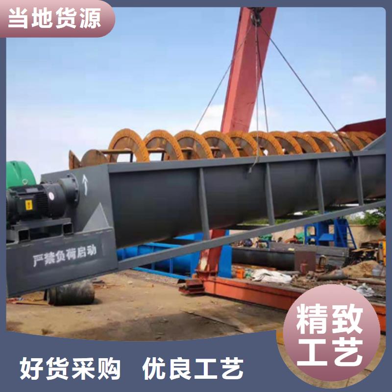 机,洗沙机品质做服务