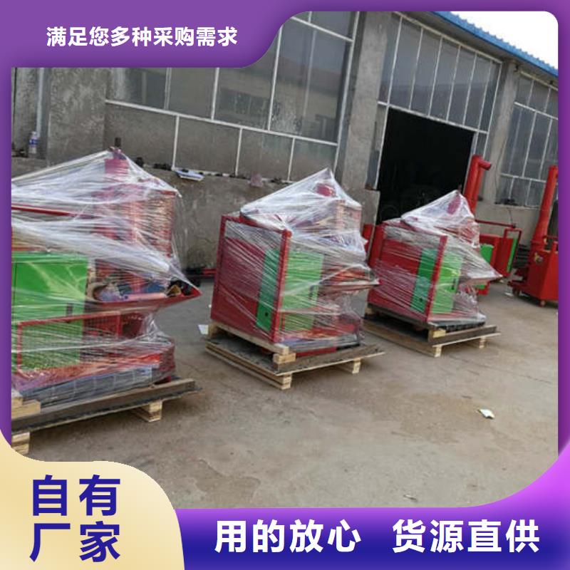 二次结构浇筑机 缠绕膜打包机厂家畅销当地