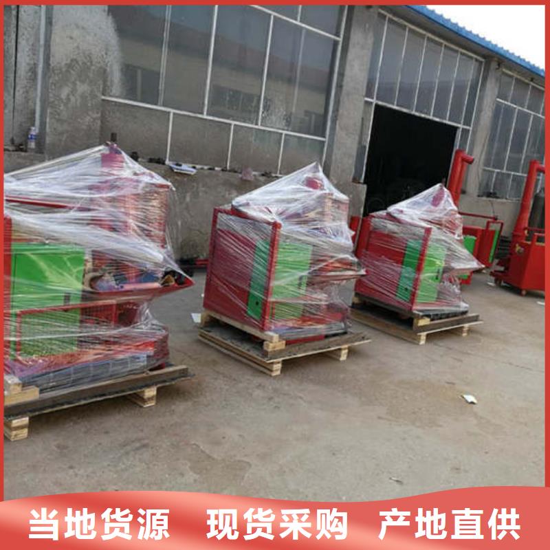 二次结构浇筑机 缠绕膜打包机厂家畅销当地