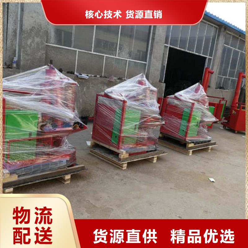 二次结构浇筑机 缠绕膜打包机厂家畅销当地