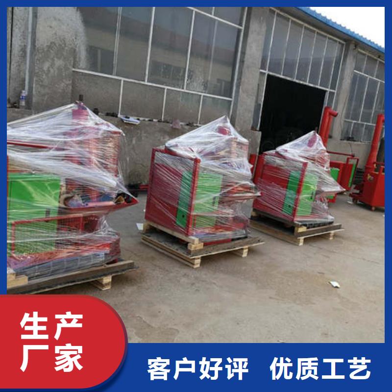 二次结构浇筑机 缠绕膜打包机厂家畅销当地