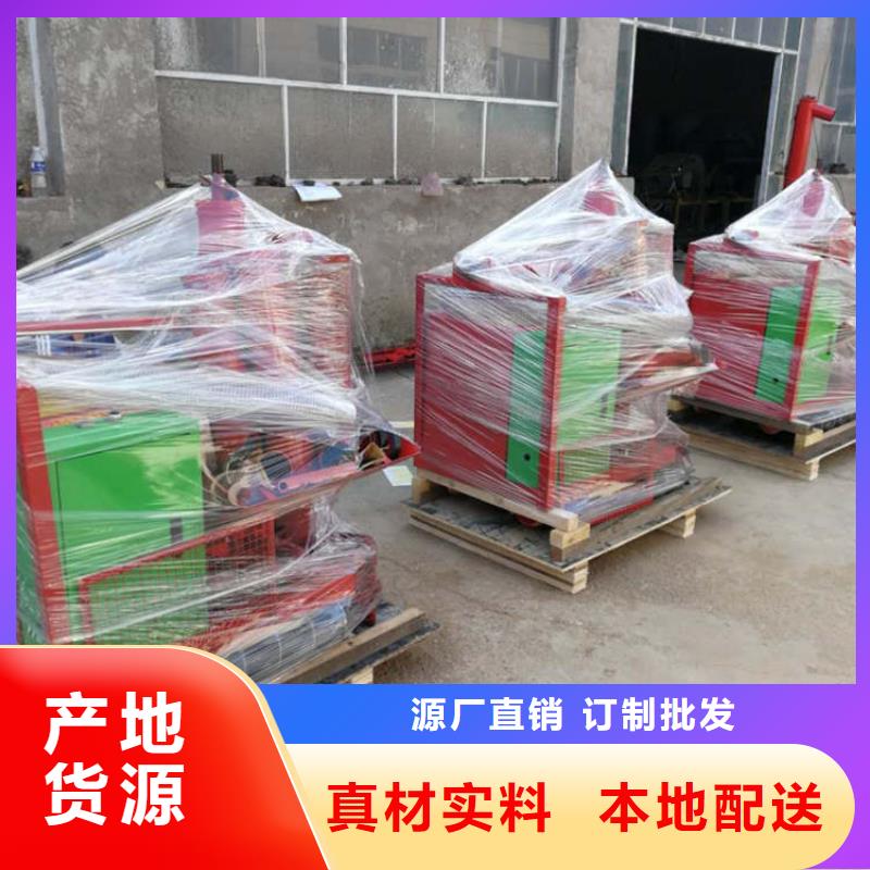 二次结构浇筑机 缠绕膜打包机厂家畅销当地