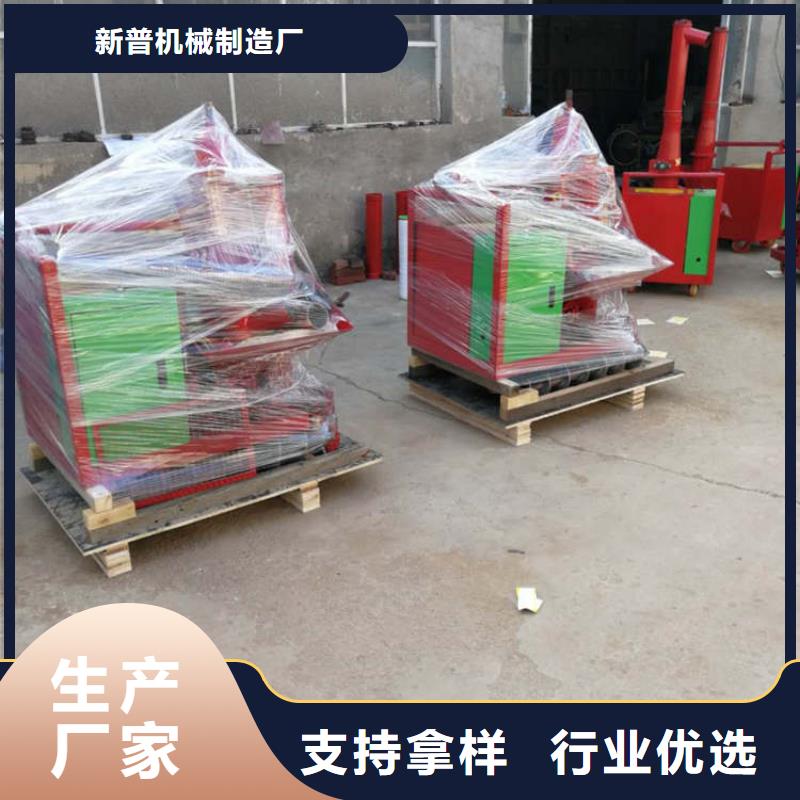 二次结构浇筑机 缠绕膜打包机厂家畅销当地
