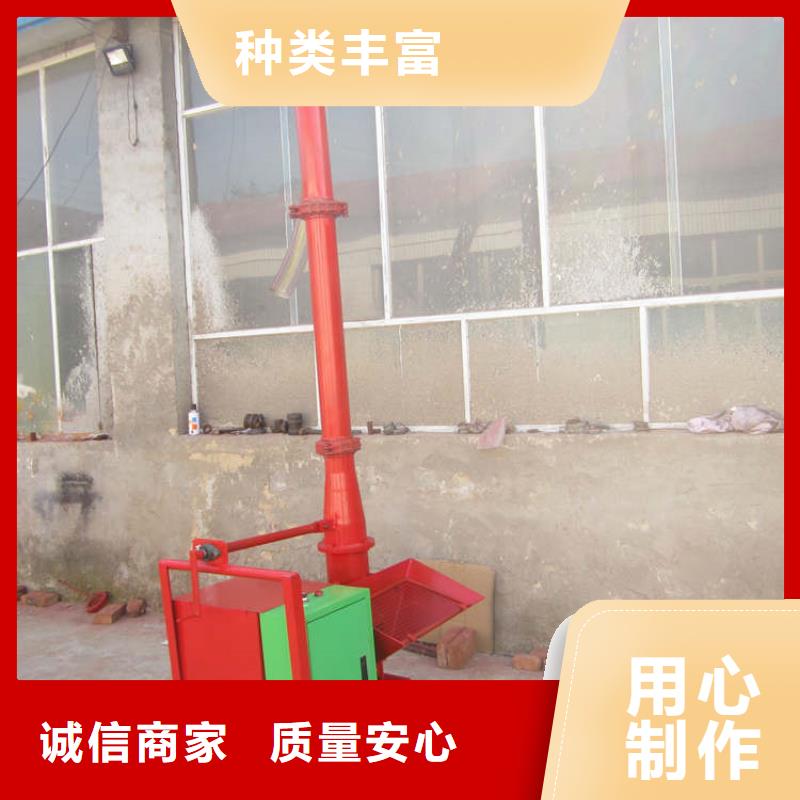 二次构造柱上料机二次结构浇筑机自主研发