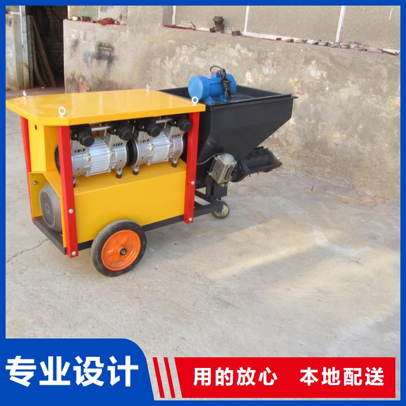 砂浆喷涂机砂浆喷涂机厂家型号全价格低