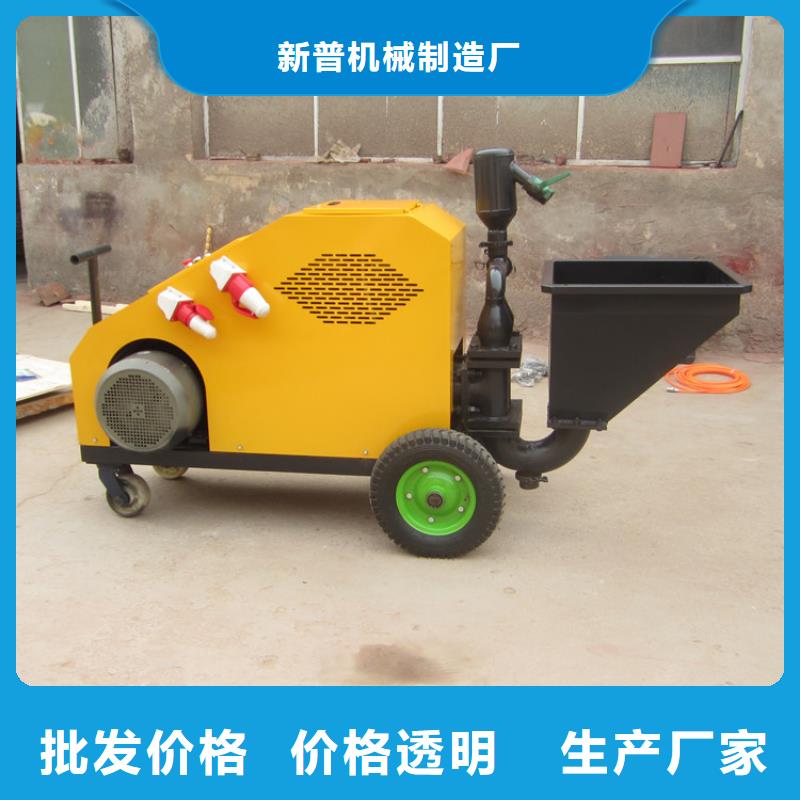 砂浆喷涂机砂浆喷涂机厂家型号全价格低