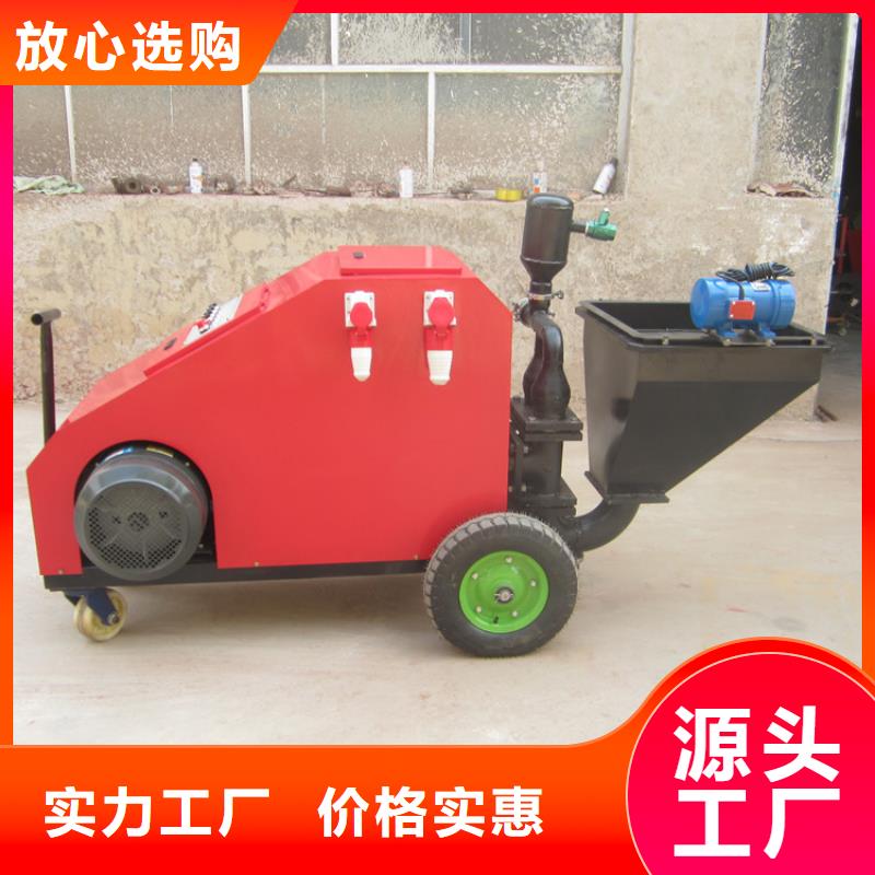 砂浆喷涂机砂浆喷涂机厂家型号全价格低