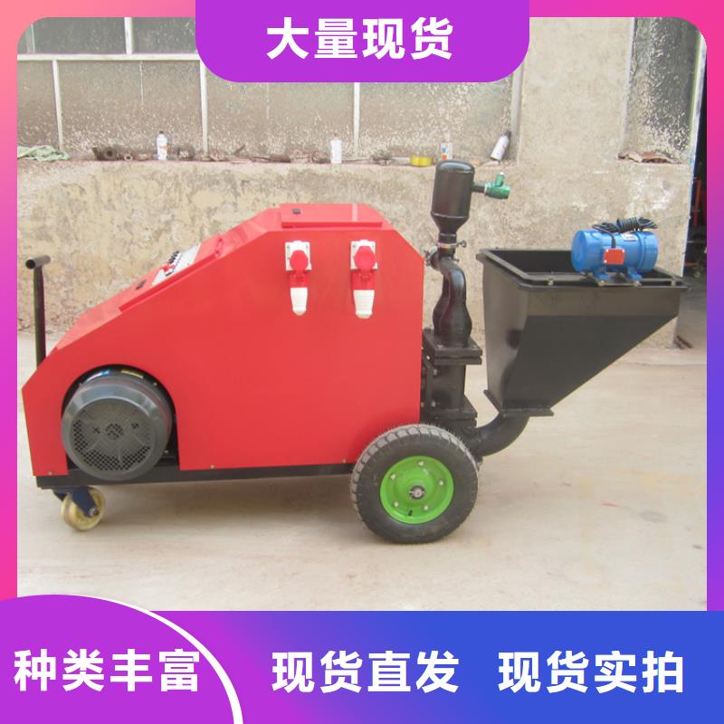 砂浆喷涂机砂浆喷涂机厂家型号全价格低